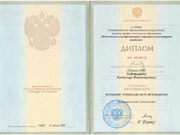 12 Шаг