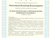12 Шаг