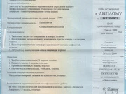 12 Шаг
